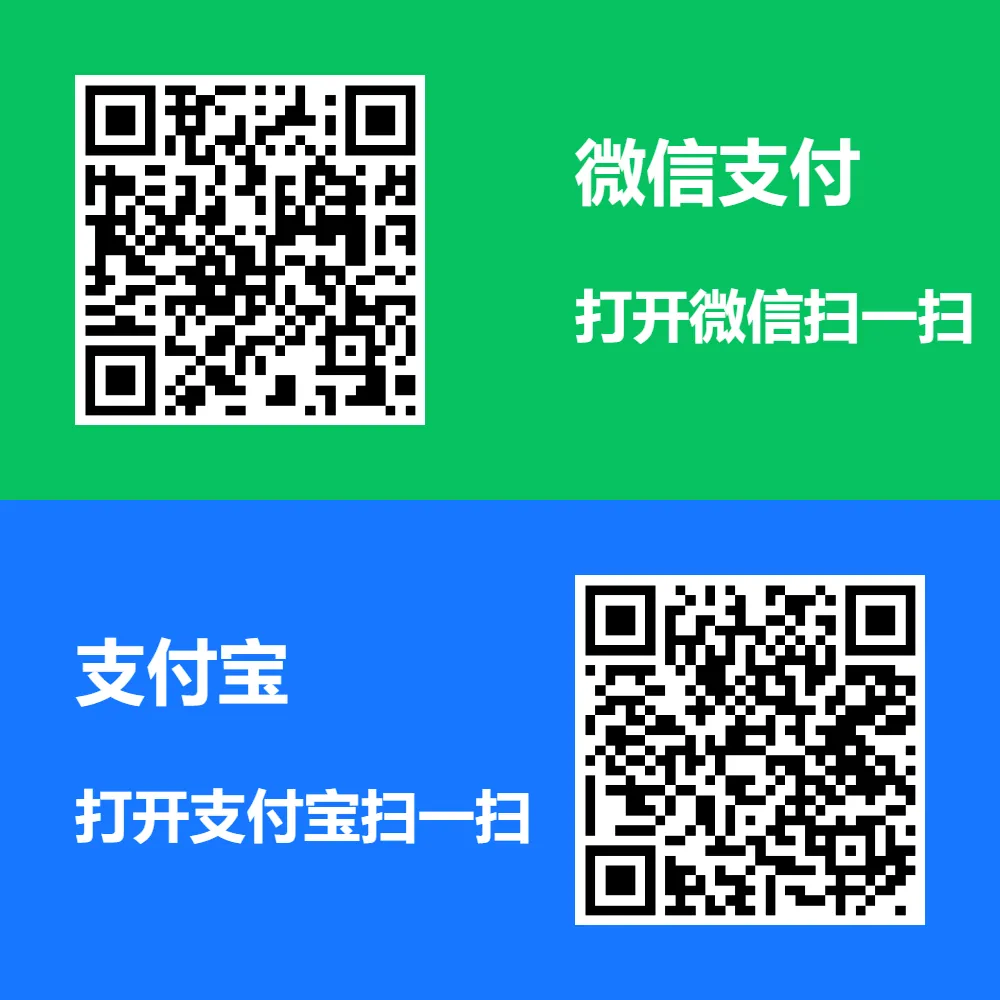 赞助罪罚音频收款码
